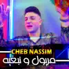 Rai Rock - Cheb Nassim (Maryoul Ou Nabghih) - Single